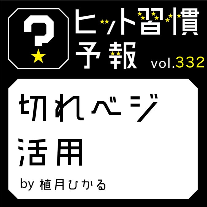 Hit Shukan | 博報堂 HAKUHODO Inc.