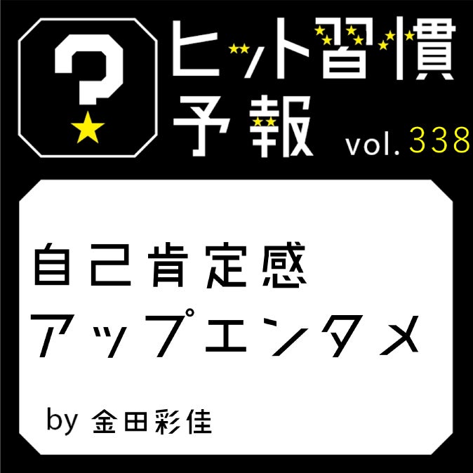 Hit Shukan | 博報堂 HAKUHODO Inc.