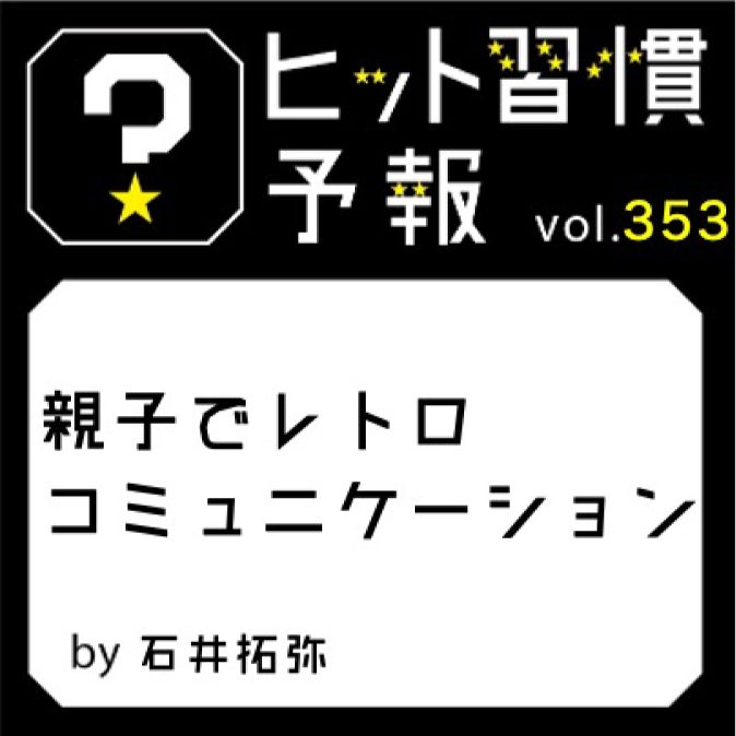 第五世代人 2000万人の脅威 博報堂トレンド研究会 2026年5月のトレンドワード