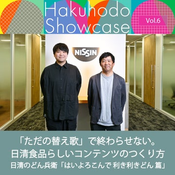 ããã ã®æ¿ãæãã§çµããããªããæ¥æž
é£åãããã³ã³ãã³ãã®ã€ããæ¹ïœHakuhodo Showcase Vol.06 æ¥æž
ã®ã©ãå
µè¡ãã¯ãããããã§ å©ãå©ãã©ã ç¯ã