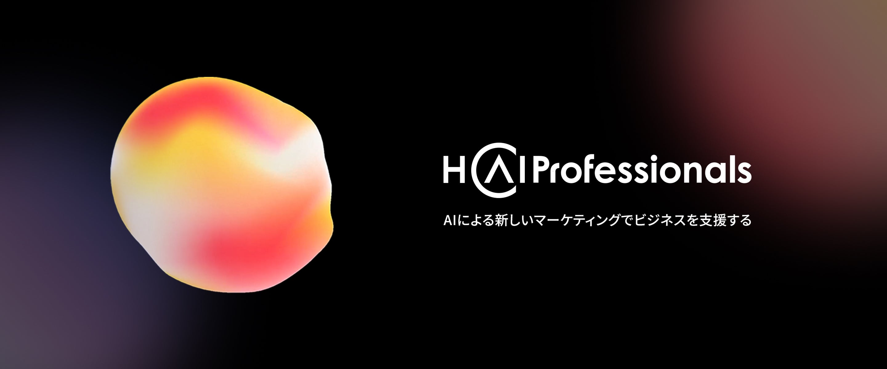 HCAI Professionals