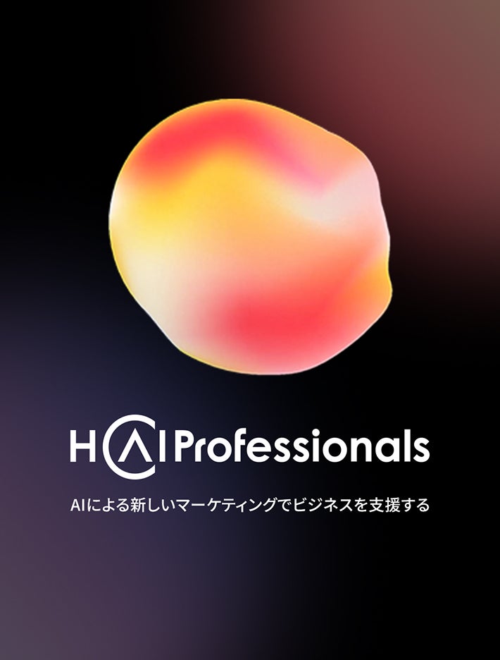 HCAI Professionals