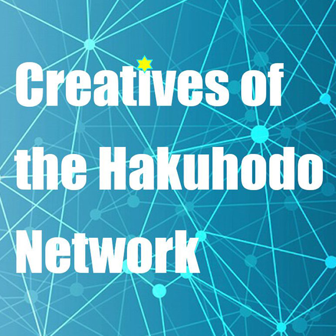 Creatives of the Hakuhodo Network