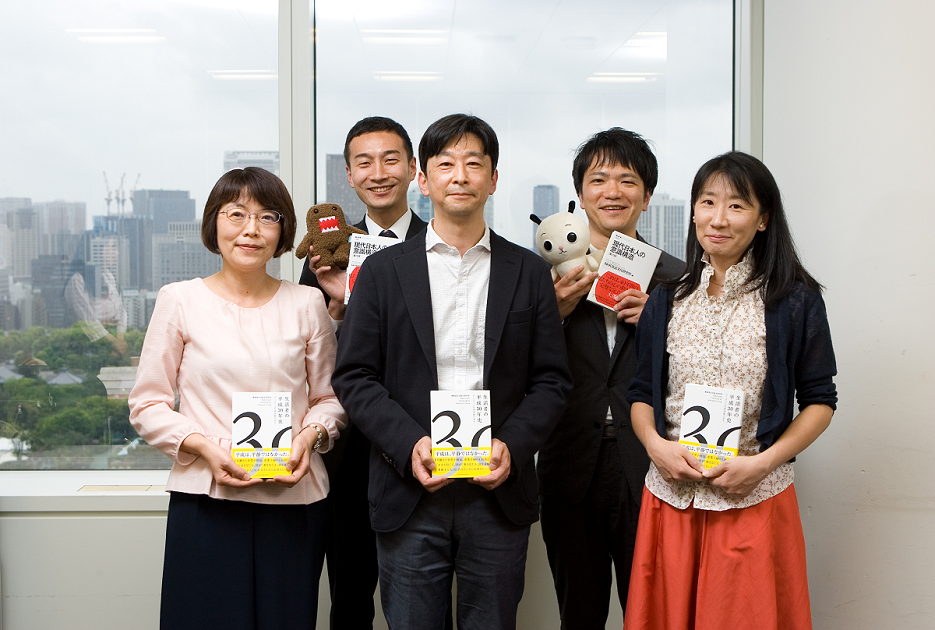 Vol.5【NHK放送文化研究所×博報堂生活総合研究所】変わる「家族観」と