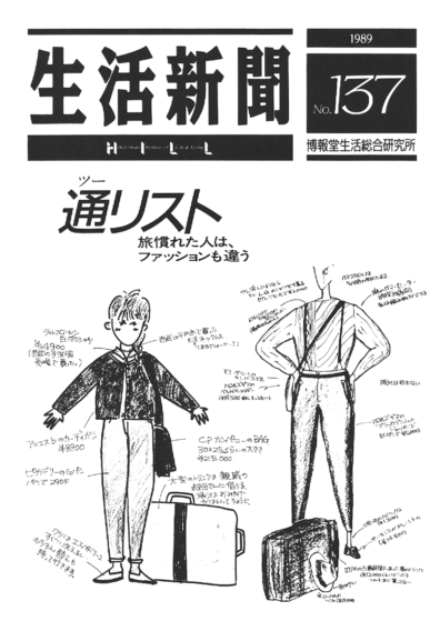 hill137cover