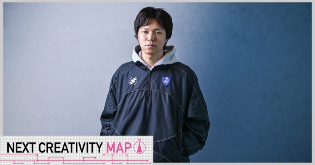 ビジョン・クリエイティブで企業の変革を後押しする｜Next Creativity